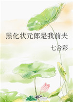 印度毛茸茸剧情介绍