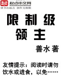 楚枫修罗武神全文阅读无弹窗剧情介绍