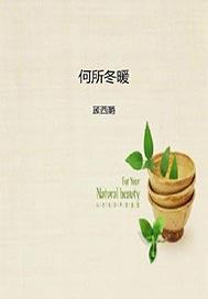 黄页网站视频在线观看剧情介绍