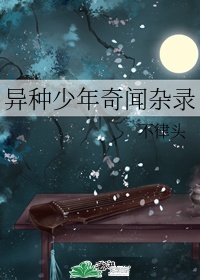 兔子帮漫画全集免费剧情介绍