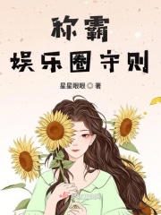 52va我爱52最新va剧情介绍