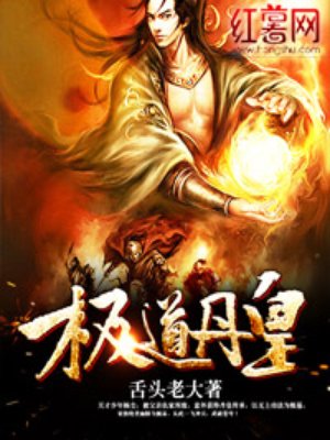 u9dota2剧情介绍