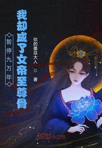 性幻想对象剧情介绍