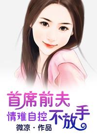 女生宿舍2在线观看剧情介绍