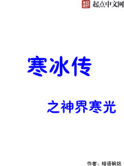 枫花恋最新作品剧情介绍