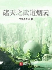 降魔天师电影免费观看完整版剧情介绍