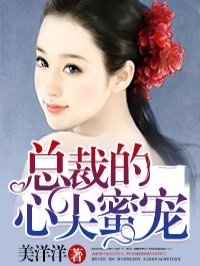 端子机剧情介绍