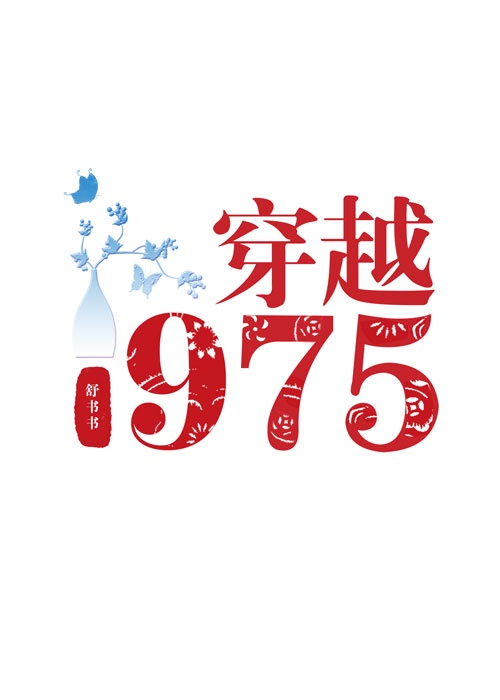 野花高清在线观看免费播放6剧情介绍