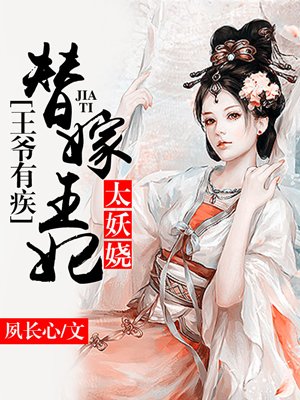 夏家三姐妹剧情介绍