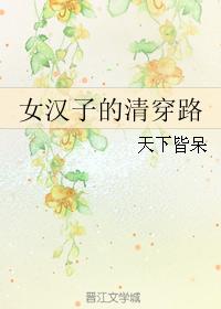 男女舌吻视频剧情介绍