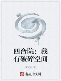 师春玲剧情介绍