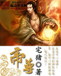 为人师表1V5剧情介绍