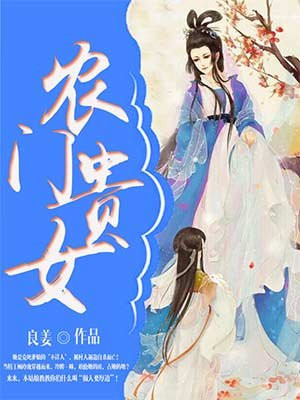 与五十多岁女人发生了剧情介绍