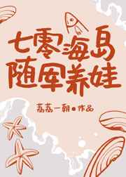 全能老师剧情介绍