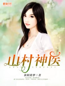 江山许你白芥子剧情介绍