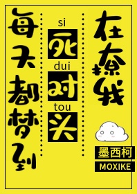 为什么撞得越狠越快越不疼剧情介绍