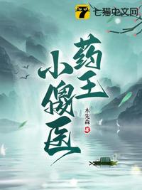 渡劫老祖是炮灰[快穿]剧情介绍