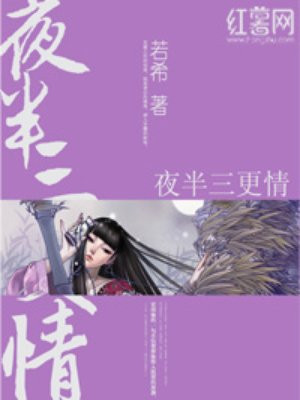 波多野结衣家庭女教师剧情介绍