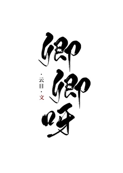 ipz在线播放中文字幕剧情介绍