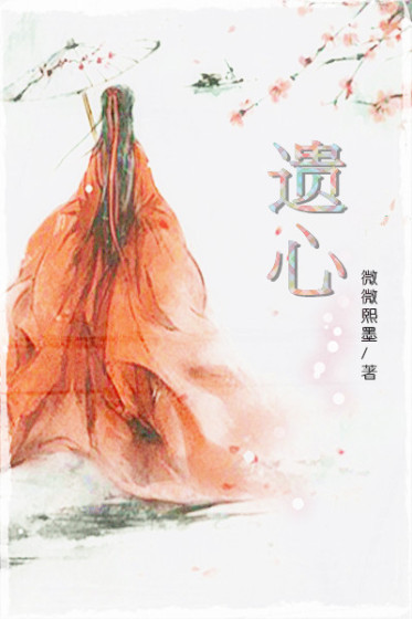 美人老师沦为剧情介绍