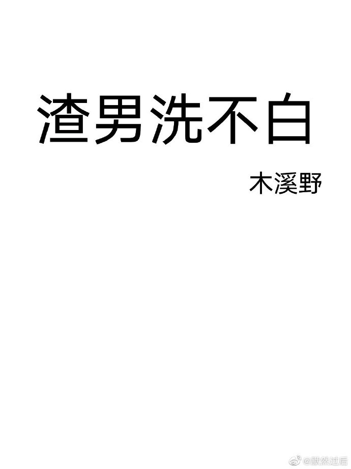 妖女直播5剧情介绍