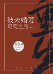 秦家庄秦长青李焕儿穿越唐朝小说剧情介绍