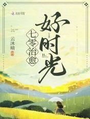 奸臣 电影剧情介绍