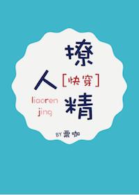 男人扒开女人腿桶到爽免费动态图剧情介绍