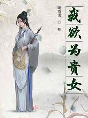 不详小说作品集剧情介绍