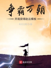 丝袜小说合集剧情介绍