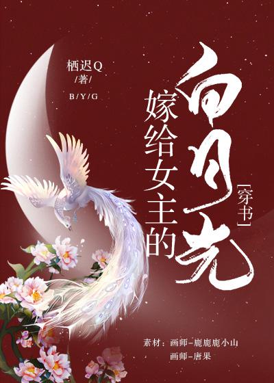 年轻的家教老师剧情介绍