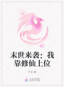 最原始的歜望tx老师剧情介绍