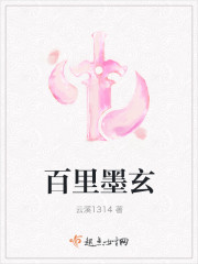 逃跑的老师结局剧情介绍