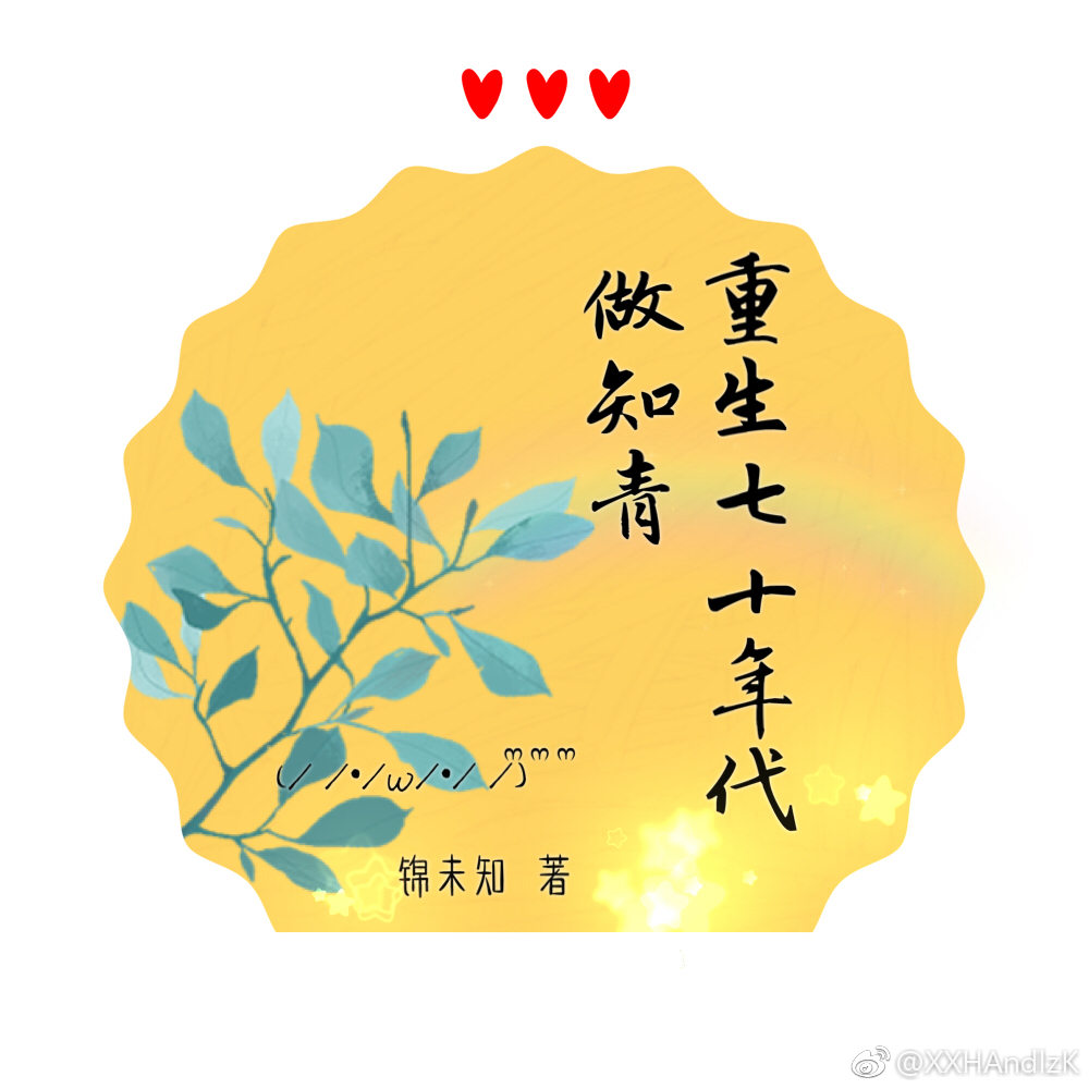 聚创医药网剧情介绍