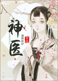 厨房征服.教师美妇雪臀剧情介绍