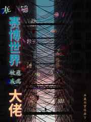 夏家三千金41至80集百度免费剧情介绍