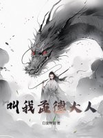 恶魔战士剧情介绍