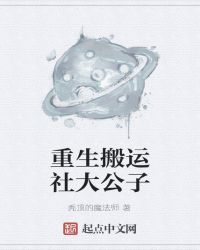 桃濑友梨奈最好看10部剧情介绍