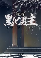 爱看人体剧情介绍