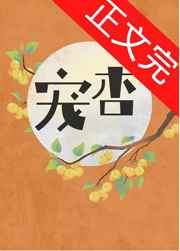 风流三壮士剧情介绍