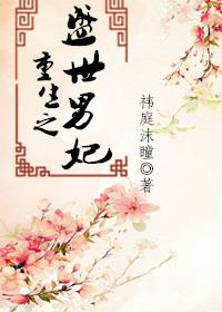 阴阳猎鬼师剧情介绍