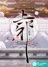 三国无惨孙尚香桃喵屋漫画剧情介绍