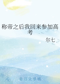 打脚枪文章罗盈剧情介绍