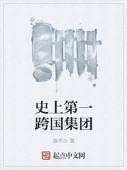 无人区乱码1乱码2区剧情介绍