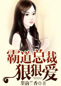 女朋友的丰满妈咪剧情介绍