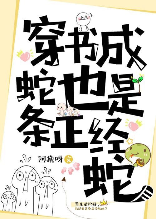 埃罗漫画剧情介绍