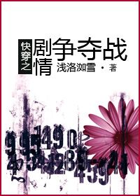 体育老师c我一节作文叶渺渺剧情介绍