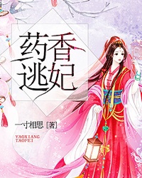 亲爱的敌人剧情介绍