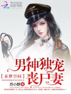 上门女婿韩东最近更新剧情介绍