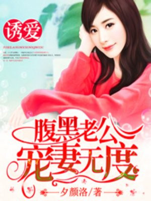 火影忍者女英雄去掉所有服装小内无爱心剧情介绍